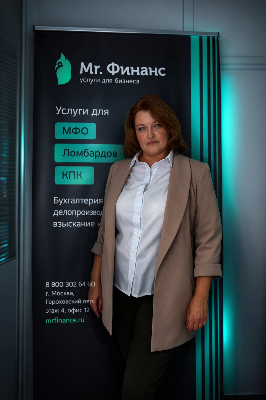 Регистрация Кооператива